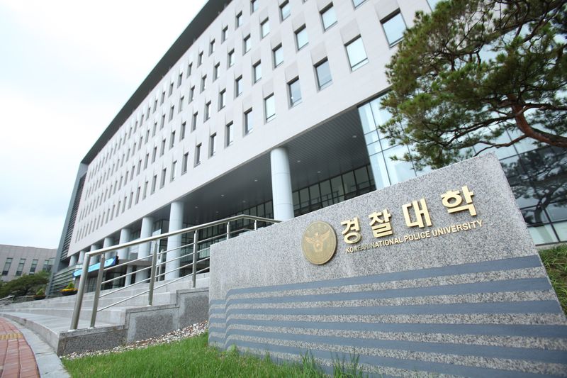 경찰대학 전경(제공=경찰청) 뉴시스