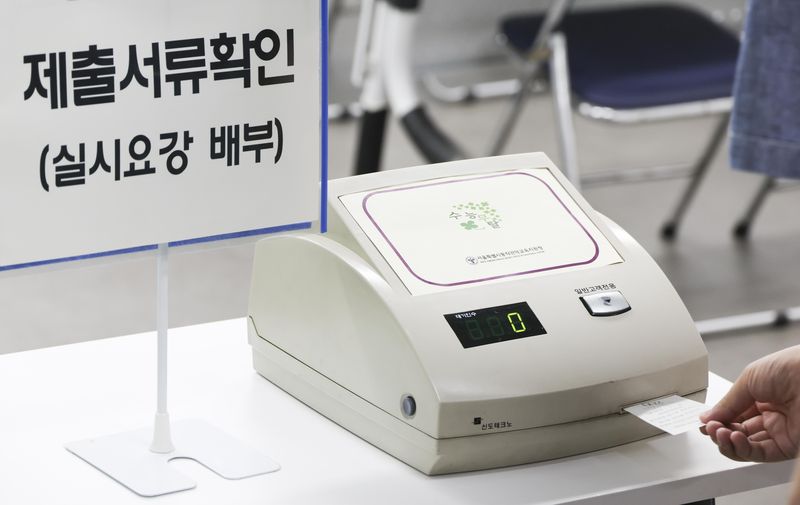 2027학년도 대학수학능력시험 응시원서 접수 시작일인 24일 오전 서울 동작구 동작관악교육지원청에서 수험생들이 원서 접수를 하기 위해 번호표를 뽑고 있다. 뉴스1 제공