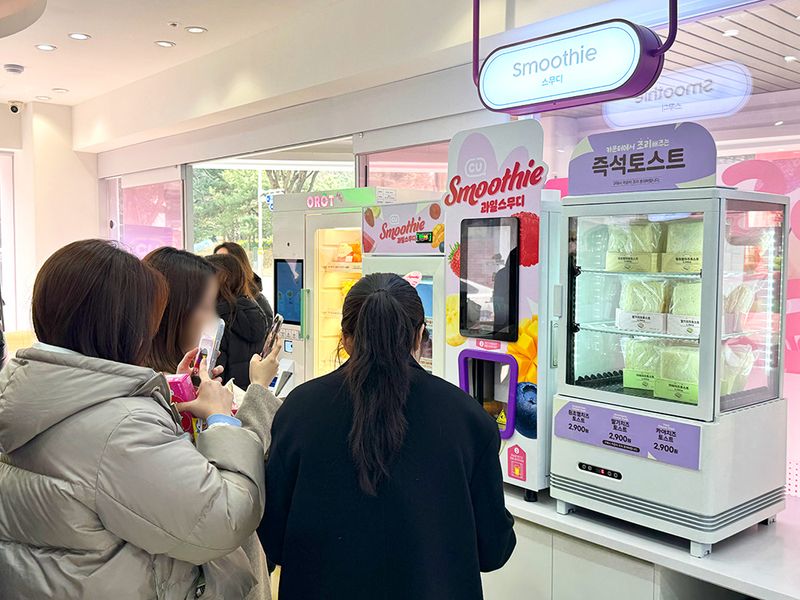 서울 성동구 CU 성수디저트파크점에서 고객들이 스무디 기계를 사용하기 위해 줄을 서 있다. BGF리테일 제공