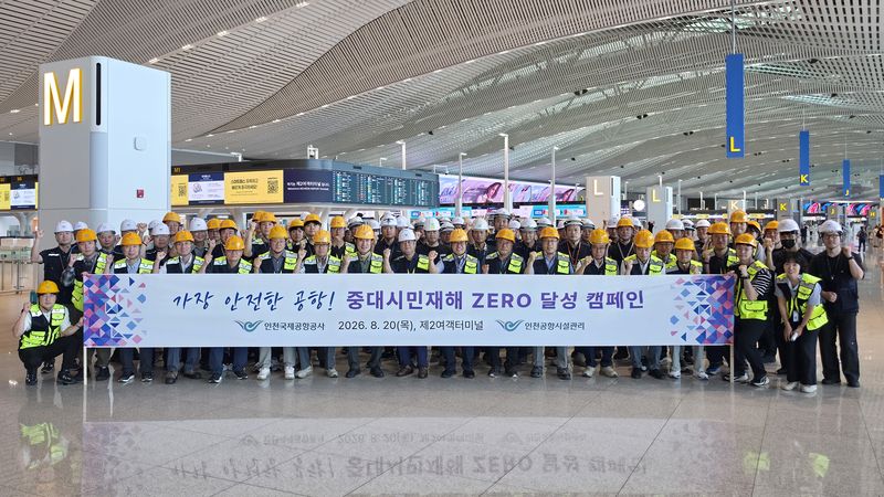 인천공항공사 및 인천공항시설관리㈜ 임직원이 지난 20일 인천공항 제2여객터미널에서 진행된 '여객터미널 특별 안전점검'에서 안전에 대한 결의를 다지고 기념촬영을 하고 있다. 인천국제공항공사 제공