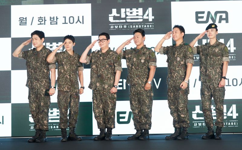 ENA '신병4'