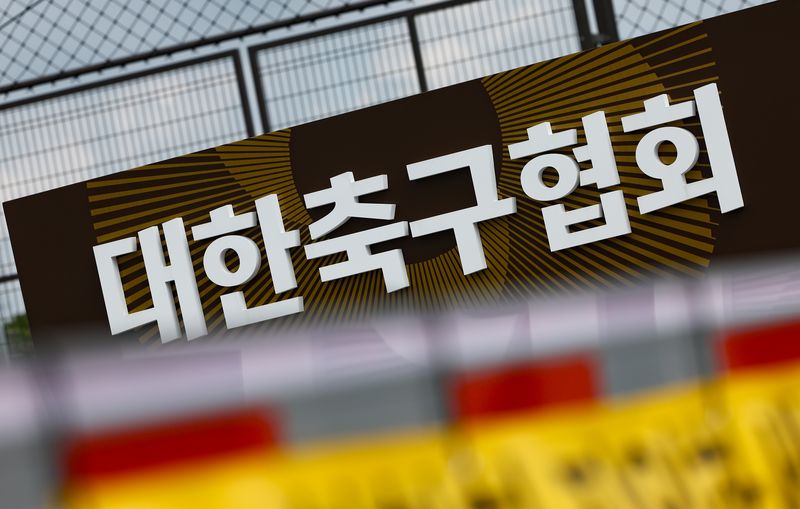 대한축구협회가 위치한 충남 천안시 코리아풋볼파크의 모습. 뉴시스