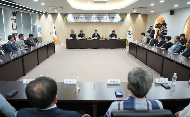 제주도와 제주은행, 신협중앙회, 제주신용보증재단 관계자들이 24일 제주도청 삼다홀에서 제주형 포용금융 운영방안을 논의하고 있다. 네 기관은 긴급생활자금 대출부터 금융교육·상담, 적금 운영과 자산형성까지 역할을 나눠 금융취약계층을 지원한다. /사진=제주특별자치도 제공