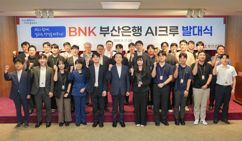 지난 21일 부산은행 본점에서 진행된 '인공지능(AI) 크루' 발대식에서 김성주 부산은행장(맨 앞줄 왼쪽 여섯번째)과 AI크루들이 기념촬영을 하고 있다. BNK부산은행 제공