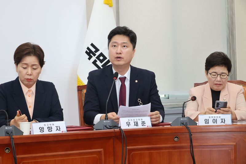 우재준 국민의힘 청년 최고위원이 24일 국회에서 열린 최고위원회의에서 발언하고 있다. 사진=박범준 기자