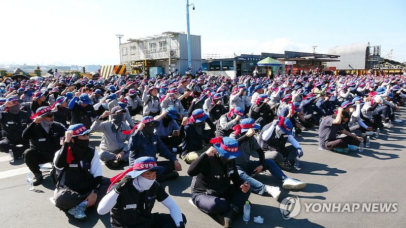 구호 외치는 HD현대중공업 노조