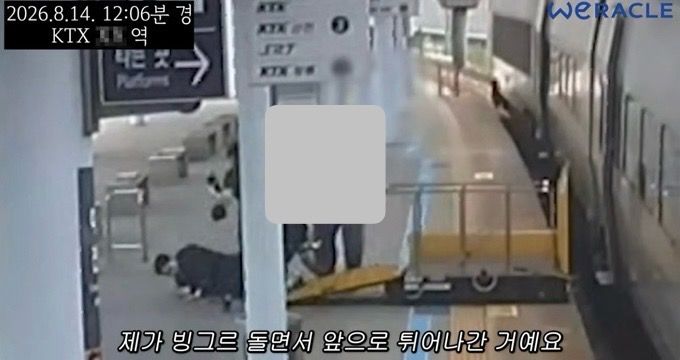박위. 사진=유튜브 캡처, 뉴시스
