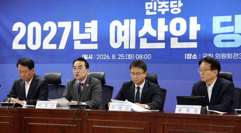 박홍근 기획예산처 장관이 25일 서울 여의도 국회 의원회관에서 열린 더불어민주당 2027년 예산안 당정협의에서 발언하고 있다. 뉴시스