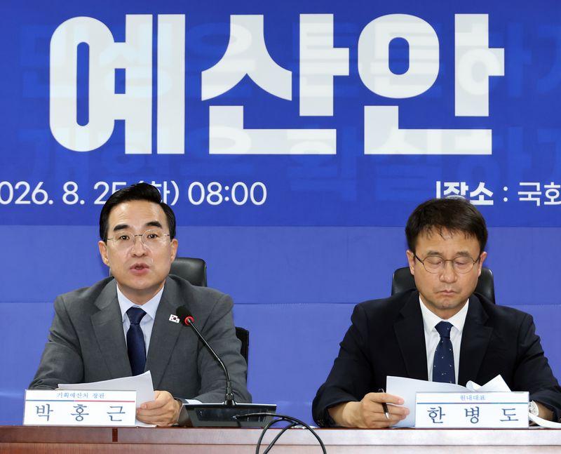 박홍근 기획예산처 장관이 25일 국회 의원회관에서 열린 2027년 예산안 당정 협의에서 발언하고 있다. 오른쪽은 더불어민주당 한병도 원내대표. 연합뉴스
