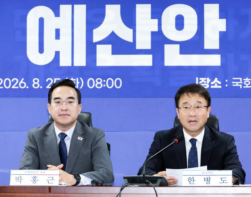 더불어민주당 한병도 원내대표가 25일 국회 의원회관에서 열린 2027년 예산안 당정 협의에서 발언하고 있다. 왼쪽은 박홍근 기획예산처 장관. 연합뉴스