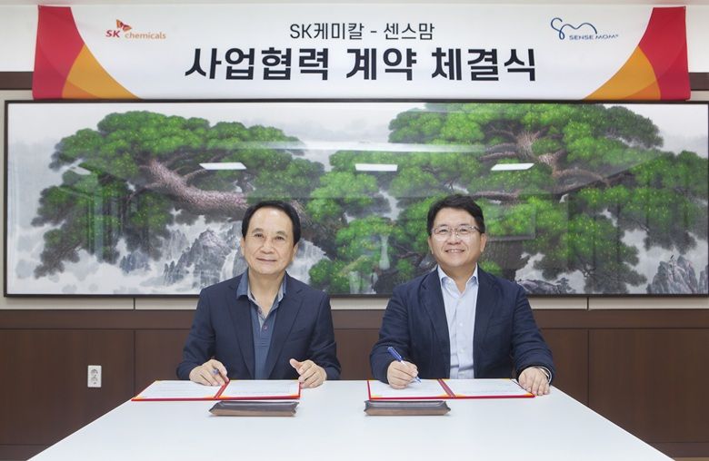 SK케미칼 '스카이펠' 소비재로 보폭 넓힌다…침구시장 공략