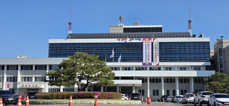 구미시 '피지컬 AI'로 제조 강점 잇는다…