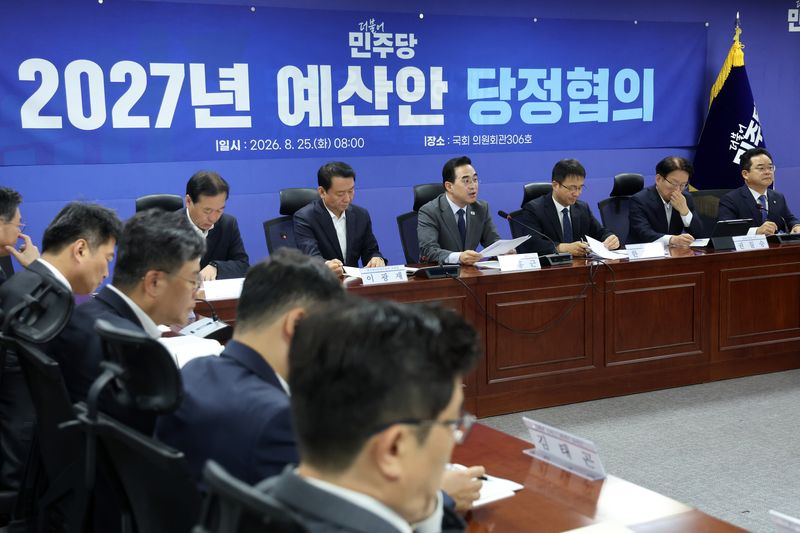 당정 