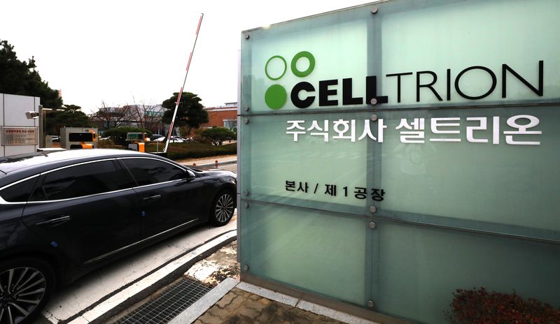 인천시 연수구에 있는 셀트리온 공장 입구 전경. 뉴스1 제공
