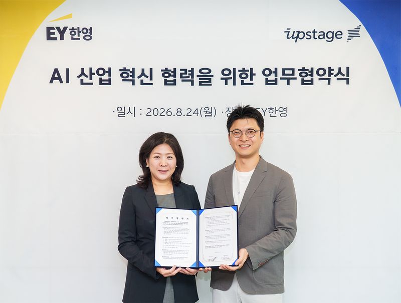 24일 서울 여의도 EY한영에서 열린 EY한영-업스테이지 업무협약식(MOU)에서 김수연 EY AI 센터장(왼쪽)과 이활석 업스테이지 최고기술책임자(CTO)가 기념 촬영을 하고 있다. EY한영 제공.