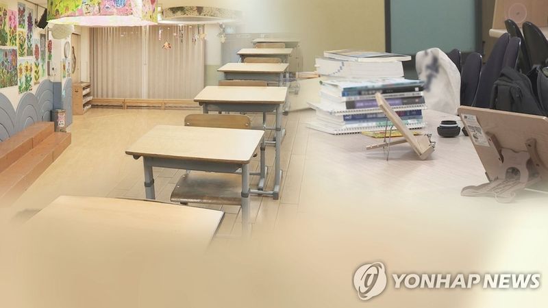 "여보, 우리 애 그 초등학교 보낼 거야?" 부부의 '영끌 학군지' 잔혹사