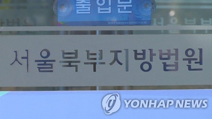 연합뉴스