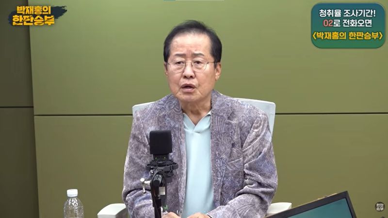 [서울=뉴시스]홍준표 전 대구시장이 13일 유튜브 채널 '박재홍의 한판승부'에서 발언하고 있다.(사진='박재홍의 한판승부' 유튜브 캡처)2026.07.14.