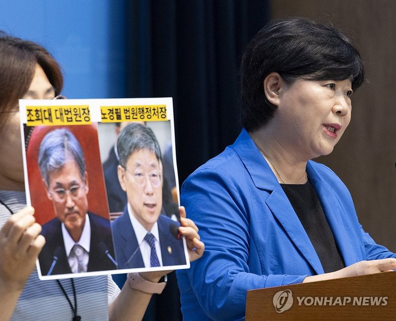 조희대 대법원장 국회 출석 촉구 회견 서영교 법사위원장 (출처=연합뉴스)