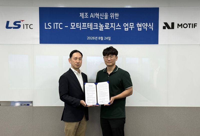 조의제 LS ITC 대표(왼쪽)와 임정환 모티프테크놀로지스 대표가 지난 24일 서울 용산구 LS용산타워에서 '제조 AI 혁신을 위한 업무협약식'을 열어 기념촬영을 하고 있다. LS ITC 제공