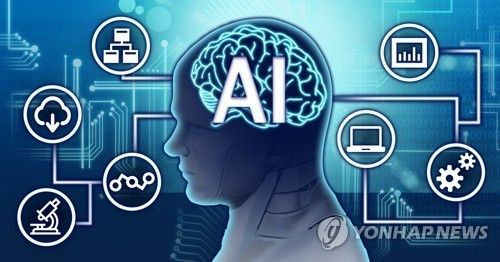 인공지능(AI) 그래픽. 연합뉴스