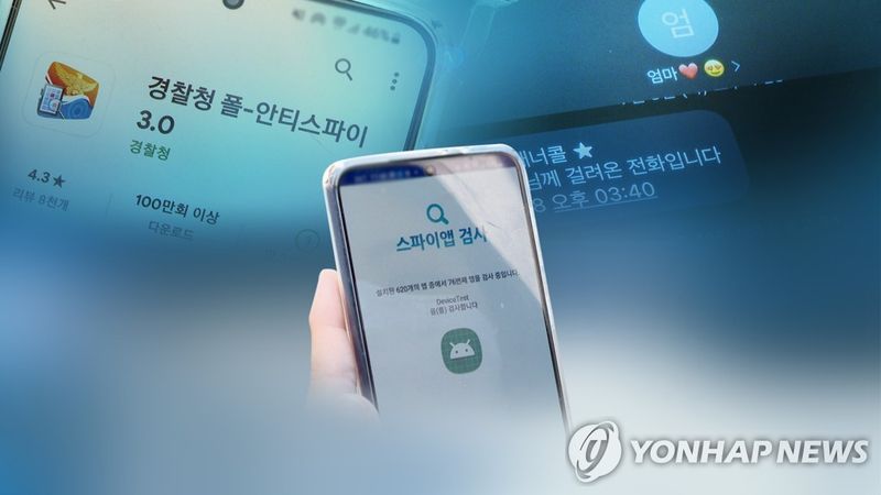 /사진=연합뉴스