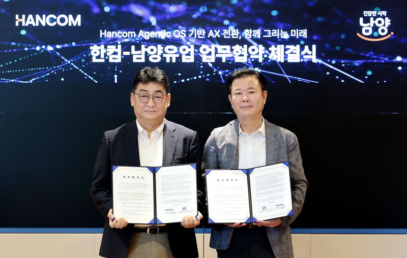 25일 경기 성남시 한컴타워에서 열린 ‘에이전틱 OS 사업 협력을 위한 업무협약식’에서 진성식 한컴 사업총괄(왼쪽)과 허태관 남양유업 경영지원본부장이 기념 촬영을 하고 있다. 한컴그룹 제공