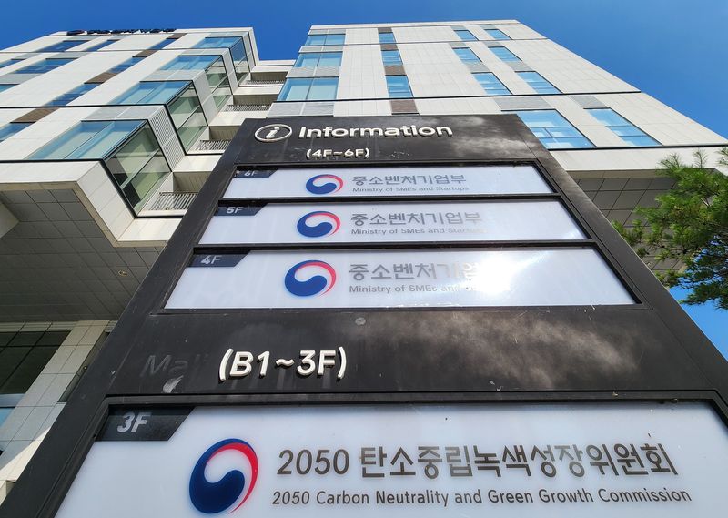 중소벤처기업부. 뉴시스.