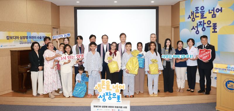 KB국민은행이 지난 24일 캄보디아 심장병 환아를 국내로 초청해 무료 수술과 회복을 지원했다. 이날 경기도 부천 세종병원에서 열린 행사에 참여한 이환주 KB국민은행장, 이찬진 금융감독원장, 김병윤 구세군 사령관, 국가대표 피겨스케이팅 신지아 선수(두번째줄 왼쪽 다섯번째부터)를 비롯한 관계자들과 캄보디아 환아 및 가족들이 기념촬영을 하고 있다./KB국민은행