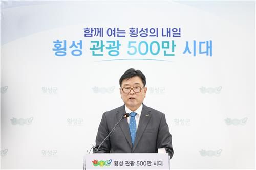 장신상 횡성군수. 연합뉴스
