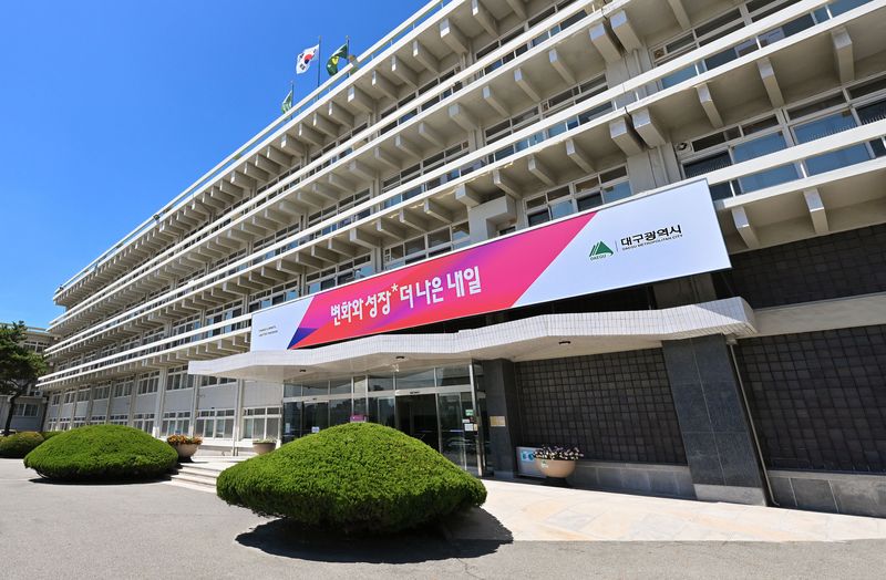 대구시청 산격청사 전경. 뉴시스