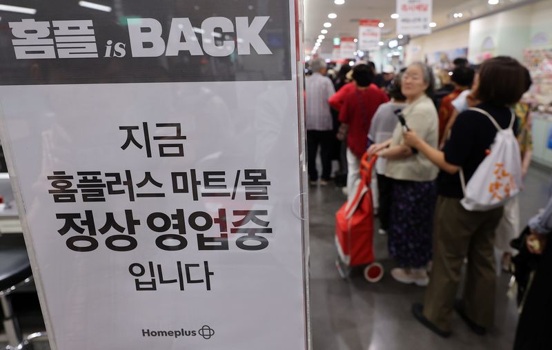 임시 휴업에 들어갔던 홈플러스 67개 점포가 정식으로 재개장한 지난 13일 서울 강서구 홈플러스 강서점을 찾은 시민들이 입장을 기다리고 있다. 뉴스1