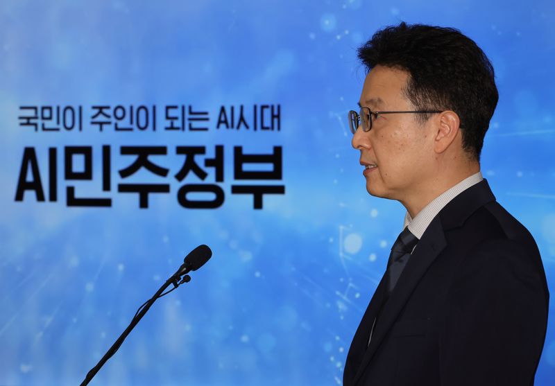 황규철 행정안전부 인공지능정부실장이 25일 오후 세종시 정부세종청사에서 AI민주정부 실현 전략 브리핑을 하고 있다. 뉴시스