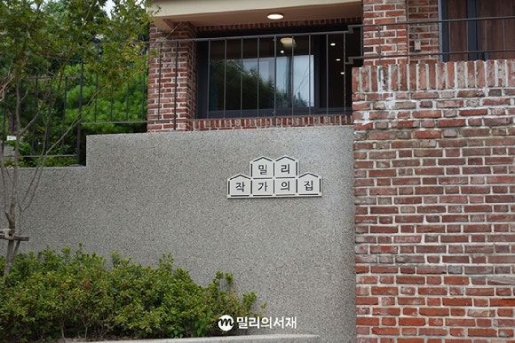 밀리의서재 제공