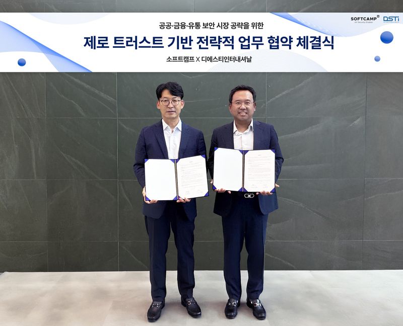 배환국 소프트캠프 대표(왼쪽)와 김형태 디에스티인터내셔날 대표가 25일 경기 과천 소프트캠프 DX타워 본사에서 제로 트러스트 기반 공동 보안 사업 협력을 위한 업무협약(MOU)을 체결하고 기념 촬영을 하고 있다. 소프트캠프 제공