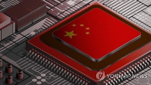 (출처=연합뉴스)