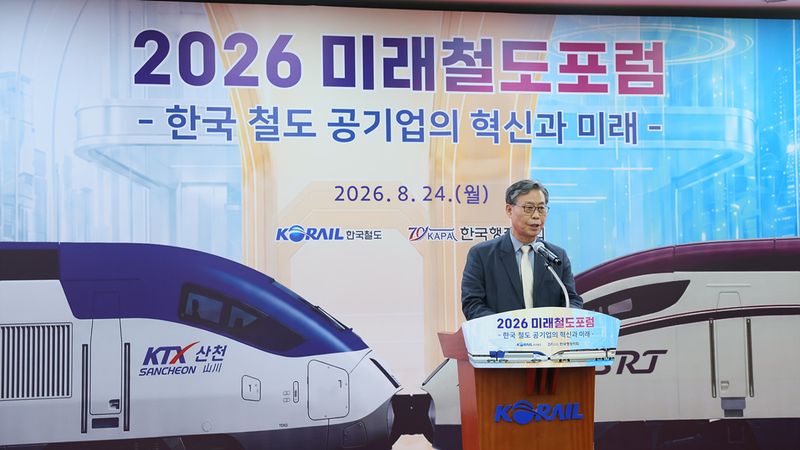 코레일, 고속철도 통합 앞두고 철도산업 미래 논의