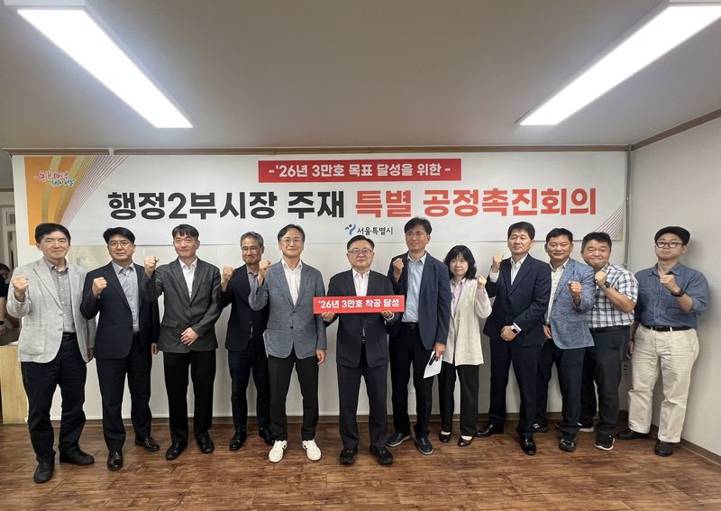 서울시, 한남3구역 등 정비사업 11곳 공정점검...3만가구 착공 총력