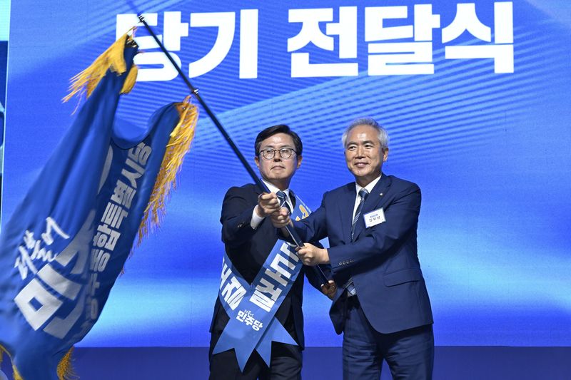 민주당 전남광주시당 