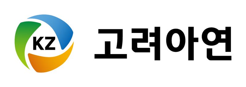고려아연 제공.