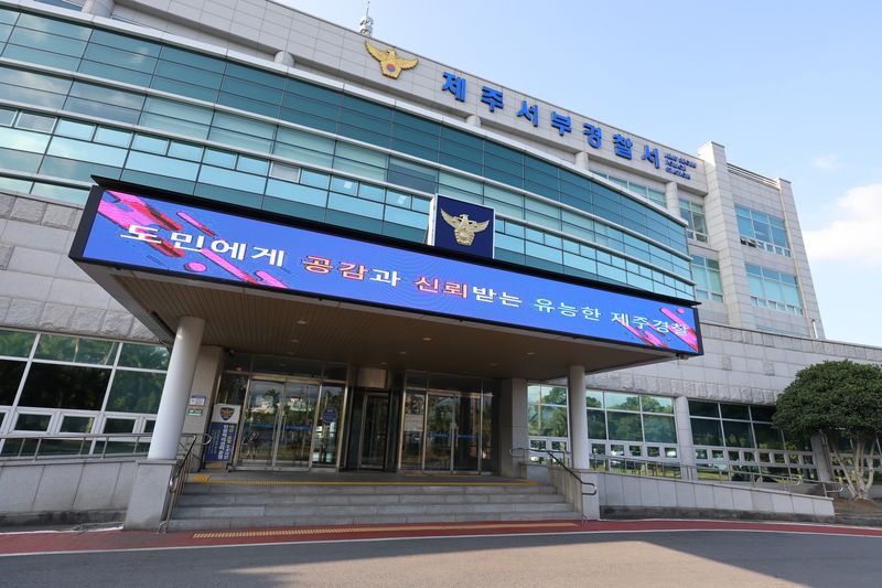 제주서부경찰서 전경. 경찰은 제주시 한 카지노에서 여성에게 환전을 해주겠다며 접근해 인근 주택으로 유인한 뒤 폭행하고 700만원 상당의 금품을 빼앗은 혐의로 중국 국적 40대 남성을 붙잡아 조사하고 있다. 사진=뉴스1