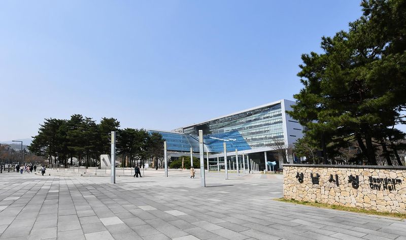 성남시청 전경. 뉴시스