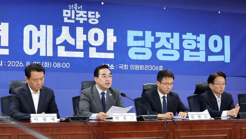 박홍근 기획예산처 장관이 25일 국회 의원회관에서 열린 2027년 예산안 당정협의에서 발언하고 있다. 왼쪽부터 국회 이광재 예결위원장, 박 장관, 더불어민주당 한병도 원내대표, 권칠승 정책위의장 연합뉴스