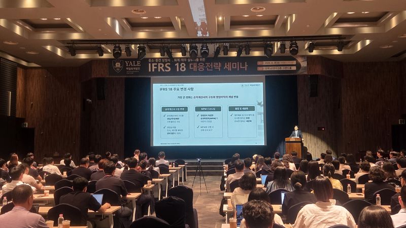 25일 오후 서울 양재 aT센터 그랜드홀에서 예일회계법인 주최로 열린 'IFRS 18 대응전략 세미나'에서 이승재 예일회계법인 상무가 강연을 하고 있다. 예일회계법인 제공