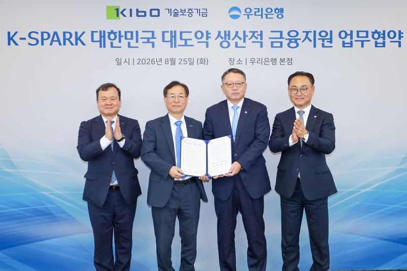 권형택 기술보증기금 이사장(왼쪽 두번째부터)과 정진완 우리은행장이 '케이-스파크(K-SPARK) 대한민국 대도약 생산적 금융지원 업무협약'을 체결하고 관계자들과 기념촬영을 하고 있다. 기술보증기금 제공