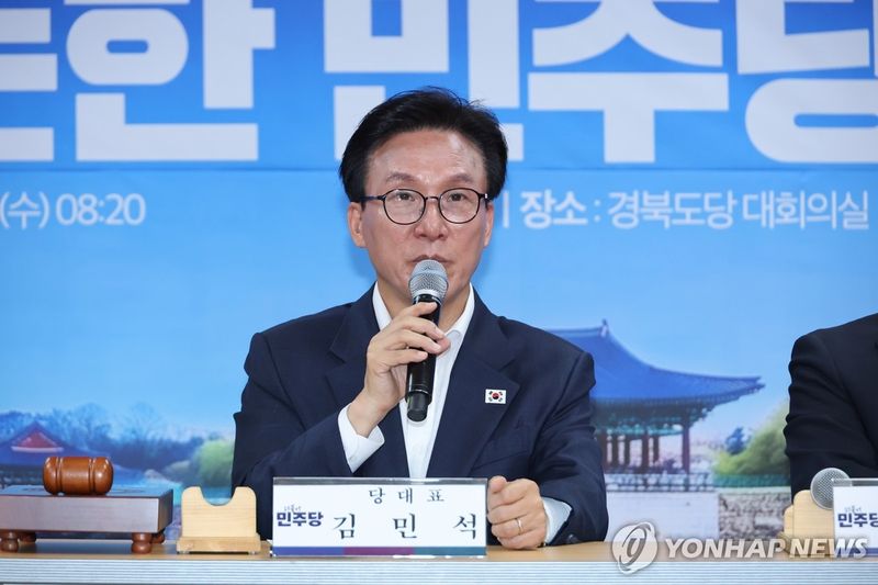 김민석 더불어민주당 대표. 연합뉴스
