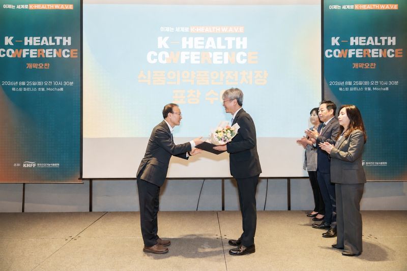 헥토헬스케어 김석진 대표(오른쪽)가 식품의약품안전처장 표창을 받고 있다. 헥토헬스케어 제공