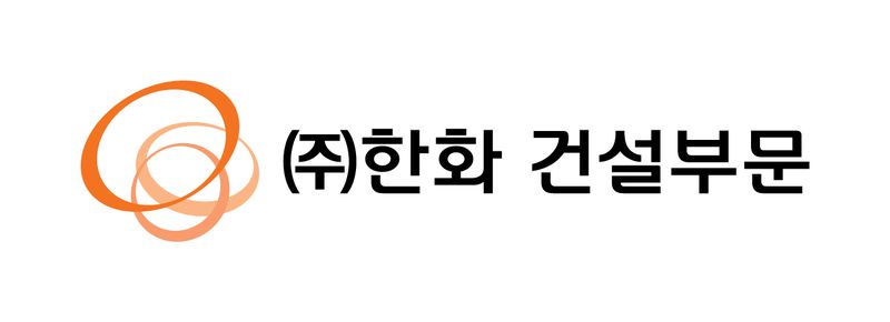 AI로 건물 에너지 최적화…한화 건설부문, 국책과제 참여