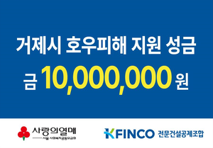 K-FINCO 제공