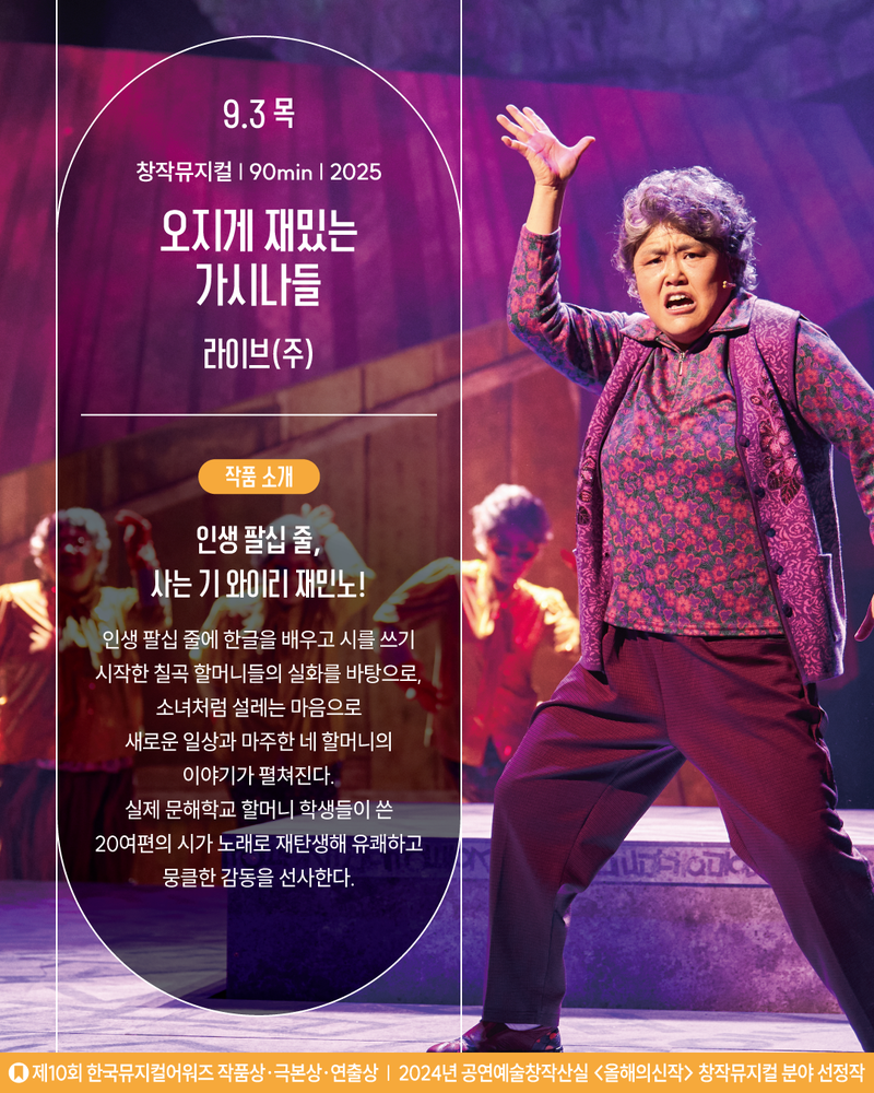 도심서 펼치는 문화예술공연